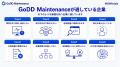 AIによるシステム保守・障害対応支援「GoDD Maintenan AIによるシステム保守・障害対応支援「GoDD Maintenan
