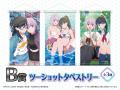 アプリ描き下ろしイラストを使用したグッズが当たる！