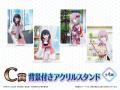 アプリ描き下ろしイラストを使用したグッズが当たる！