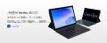 【赤字覚悟50％OFF】Android 16搭載「AROLYM P10PRO」