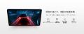 【赤字覚悟50％OFF】Android 16搭載「AROLYM P10PRO」