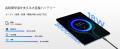 【赤字覚悟50％OFF】Android 16搭載「AROLYM P10PRO」