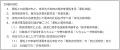 「運転体験大満足ツアー in 白塚教習所 2026utf-8 「運転体験大満足ツアー in 白塚教習所 2026utf-8