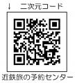 「運転体験大満足ツアー in 白塚教習所 2026utf-8 「運転体験大満足ツアー in 白塚教習所 2026utf-8