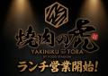 一度も冷凍していない肉の提供にこだわる北海道utf-8 一度も冷凍していない肉の提供にこだわる北海道utf-8