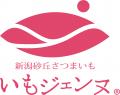 いもペースト増量でよりほっこりした甘い味わいutf-8