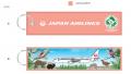 「旅して守る世界遺産」ジャルパック×日本エアコミュ