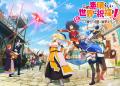 ”このすば”新作ゲーム『この素晴らしい世界に祝福を！