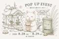 招き猫ブランド「NEKOMANEKI」×「RINO PROTEIN」、初 招き猫ブランド「NEKOMANEKI」×「RINO PROTEIN」、初