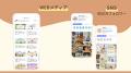 愛犬家と販売店をつなぐトリーツブランド「Barky Life