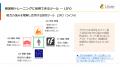 「新入社員の 「新入社員の
