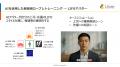「新入社員の 「新入社員の