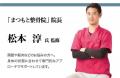 腰・座骨の負担を軽減！骨盤周りを支えて正しい姿勢を