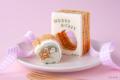 コウペンちゃんの優しいことばが、お菓子になりました
