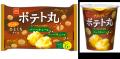 新定番フレーバーに“バーベキュー味”が登場！リフレッ