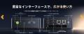 GMKtecが「生活応援 夏祭りセール」に参加決定！