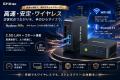 GMKtecが「生活応援 夏祭りセール」に参加決定！
