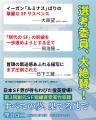 日本SF界の待ちわびた俊英、ついに解き放たれる。理山 日本SF界の待ちわびた俊英、ついに解き放たれる。理山