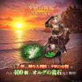 『Wizardry Variants Daphne』全世界400万ダウンロー