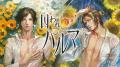 「CAPCOM END OF SUMMER SALE」開催中! 『新 鬼武者 「CAPCOM END OF SUMMER SALE」開催中! 『新 鬼武者