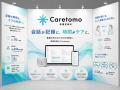 【株式会社SIND】AI看護記録支援SaaS「Caretomo」、第 【株式会社SIND】AI看護記録支援SaaS「Caretomo」、第