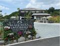 「飛鳥・藤原の宮都」世界文化遺産登録　当社取締役会