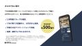 【オルタナ初の九州案件】鑑定評価額114億円、福岡・