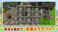 『テラビット』のゲーム制作機能から生まれたファンタ