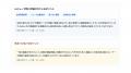 ITreview、AI製品選定アシスタントを提供開始