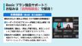 専任プランナーなしで成婚率85.29%。「ナレソメ予備校