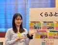 東京外大の学生が地域向け国際理解イベントを開催 東京外大の学生が地域向け国際理解イベントを開催