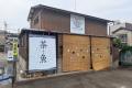 【佐賀玉屋】古民家で楽しむ、まちなかの小さな水族館