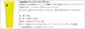 人気の超高圧ビタミンC誘導体※１配合シリーズ 第７弾
