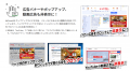 この夏、大賞に輝いたのは？今、ユーザーが本当に選ぶ