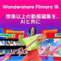 この夏、大賞に輝いたのは？今、ユーザーが本当に選ぶ