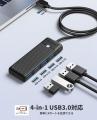 ORICO、コンパクト4ポートUSB 3.0ハブを発表--5Gbps高 ORICO、コンパクト4ポートUSB 3.0ハブを発表--5Gbps高