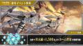 『怪獣８号 THE GAME』、識別怪獣兵器（ナンバーズ）