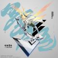 『怪獣８号 THE GAME』、識別怪獣兵器（ナンバーズ）