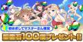『ゴシックは魔法乙女～さっさと契約しなさい！～』夏