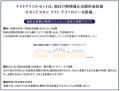 発売後即完売*の話題作！”塗る疑似皮膚膜”で目袋ケア