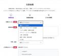 事前登録1万人超「AIクラウドワークス」本日正式リリ