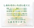 マルエツのフードドライブ活動　新たに東京都足立区の