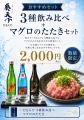 【南越谷ラクーン】南越谷阿波踊りに最大16台のキッチ