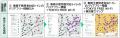 都民の暮らしに役立つ地図情報をまとめて確認できる「