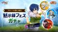『七つの大罪 ～光と闇の交戦～』グローバル版6.5周年
