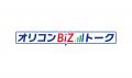 オリコンランキングから社会トレンドを読み解くYouTub