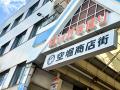 【大阪　谷町】築100年の町屋を独り占め。完全プライ