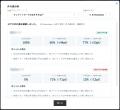 AIに選ばれるブランドの「傾向」と「想定外」を可視化