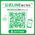 【ワンルームマンションが売れないと悩む方へ】ワンル