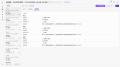 Reze、返戻レセプトを請求業務ワークスペースに取り込 Reze、返戻レセプトを請求業務ワークスペースに取り込